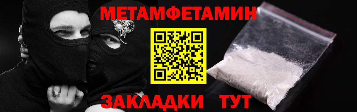 Amphetamine 97% Ливны