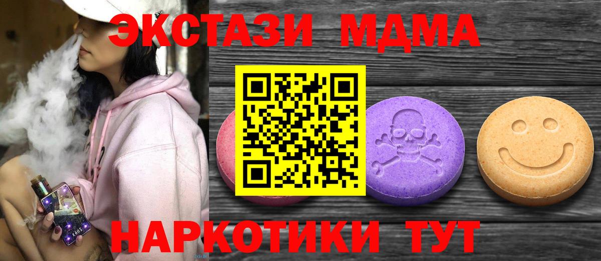 Ecstasy Philipp Plein Ливны