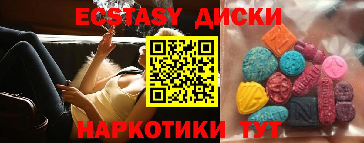 Экстази Philipp Plein  Ecstasy Philipp Plein  Вход с VPN  Ecstasy  Ливны 