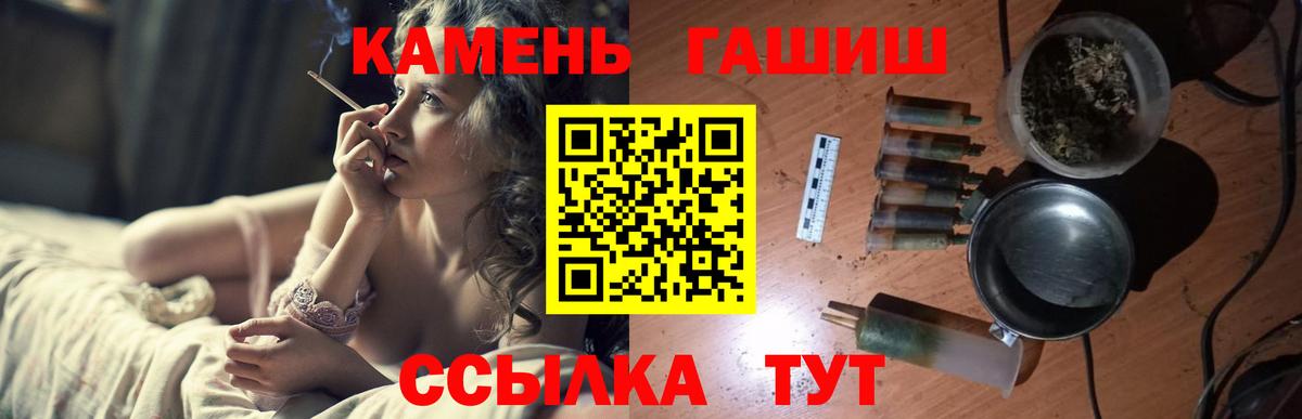 Ливны  ГАШ ice o lator  Вход с VPN 