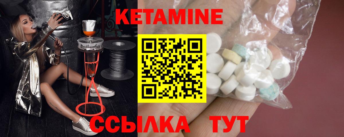 hydra ТОР  КЕТАМИН ketamine  КЕТАМИН ketamine  Вход с VPN  Ливны 