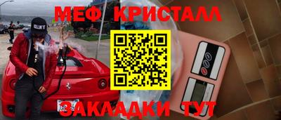 гашиш Старая Купавна