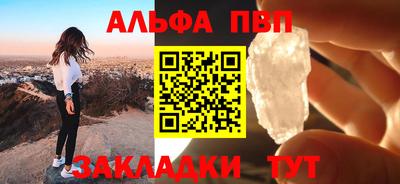 гашиш Старая Купавна