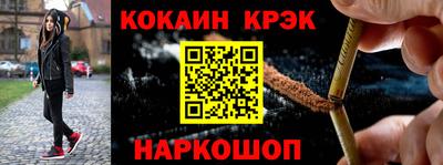 гашиш Старая Купавна