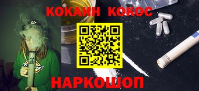 гашиш Старая Купавна