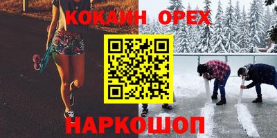 гашиш Старая Купавна