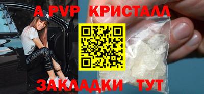 прущий лед Ставрополь
