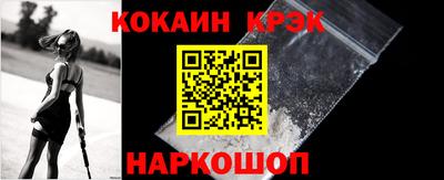 прущий лед Ставрополь