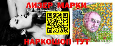 прущий лед Ставрополь