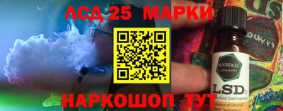 прущий лед Ставрополь