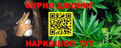 гашиш Старая Купавна
