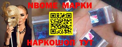 прущий лед Ставрополь