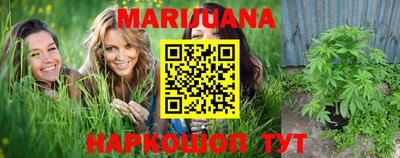 прущий лед Ставрополь
