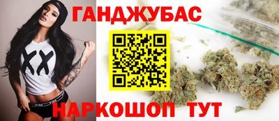 гашиш Старая Купавна
