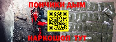 гашиш Старая Купавна