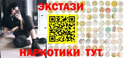 прущий лед Ставрополь