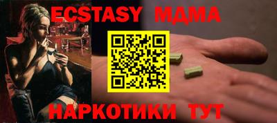 прущий лед Ставрополь