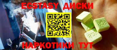 прущий лед Ставрополь