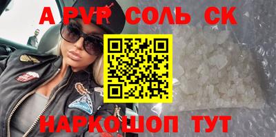 эйфоретик Среднеуральск