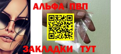 прущий лед Ставрополь