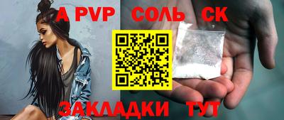 гашиш Старая Купавна