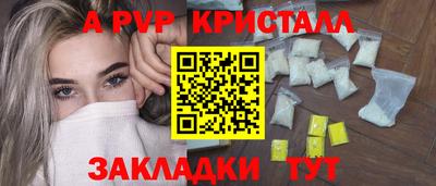 прущий лед Ставрополь