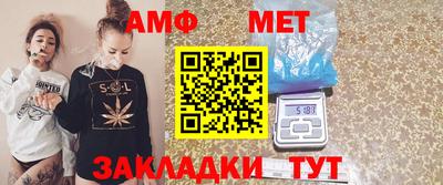 прущий лед Ставрополь