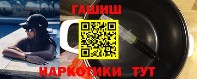 гашиш Старая Купавна