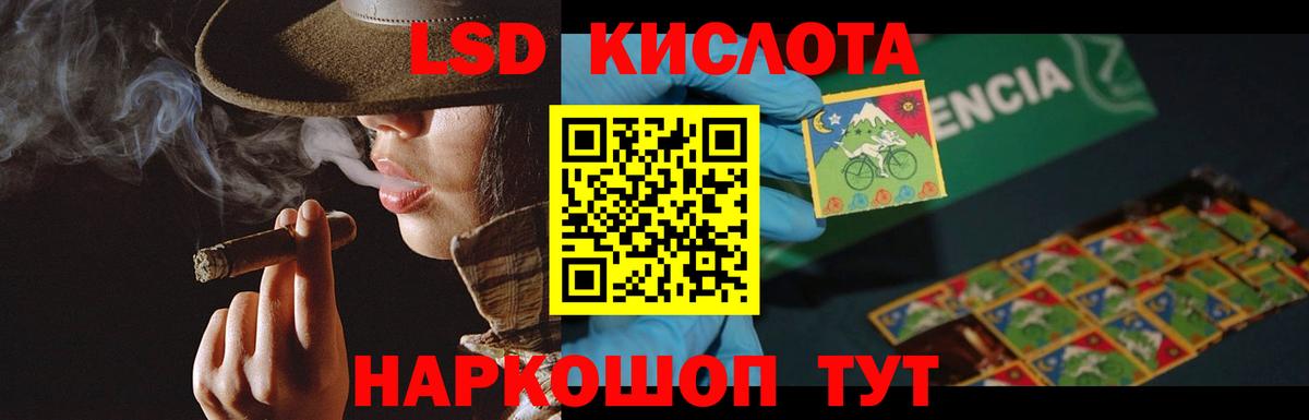 LSD-25 экстази ecstasy  ЛСД экстази ecstasy  Вход с VPN  Ливны 