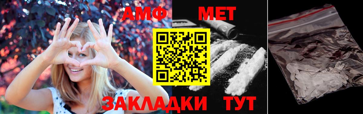 Первитин витя  Вход с VPN  Первитин витя  Ливны 