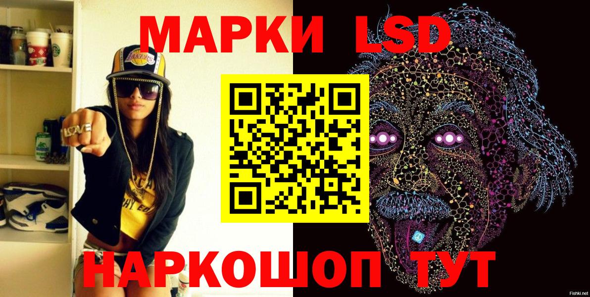 Ливны  Марки N-bome 1500мкг  Марки N-bome  Вход с VPN 