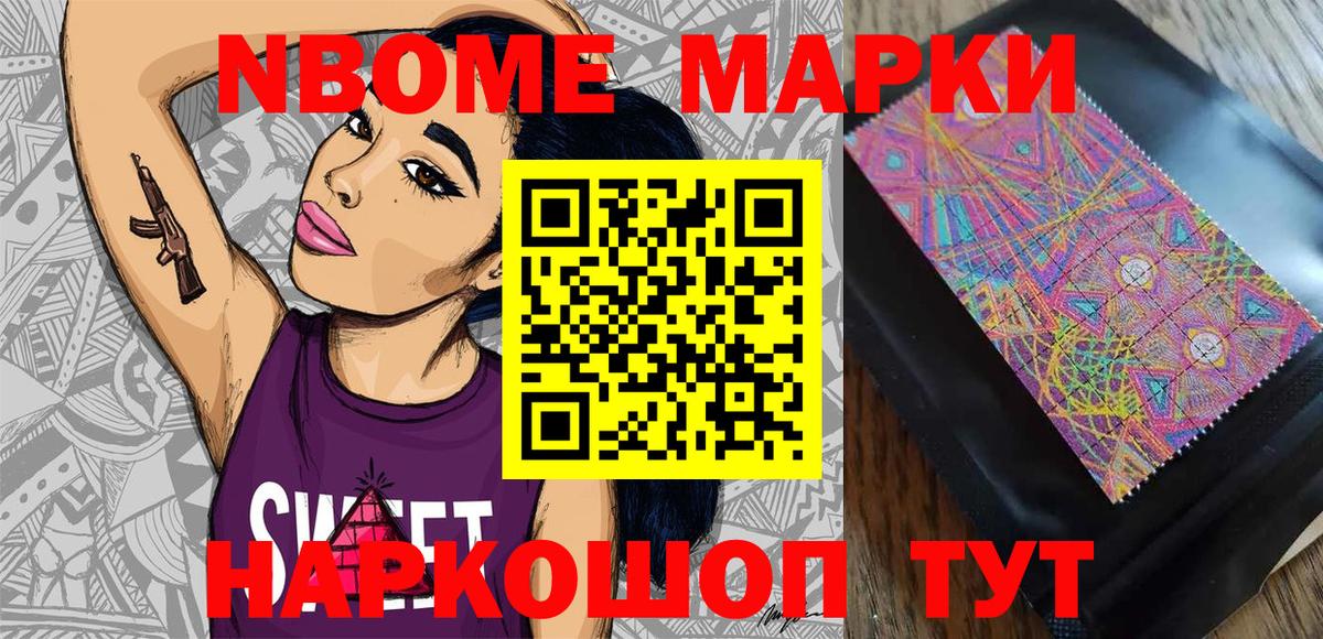 Cocaine  А ПВП СК кристаллы  Вход с VPN  MDMA  Канабис  Ливны  МЕФ кристаллы 